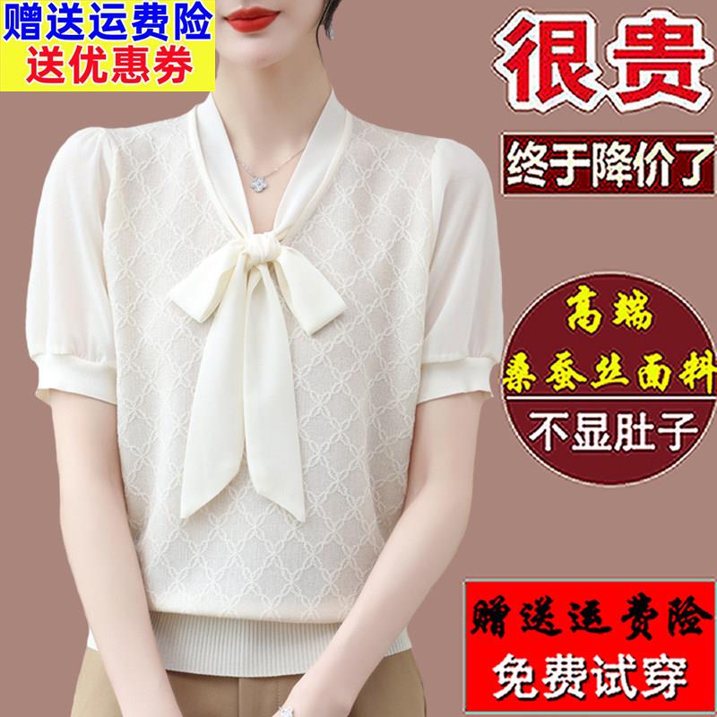 杭州真丝短袖t恤女夏季新款飘带蝴蝶结v领桑蚕丝上衣洋气大码小衫