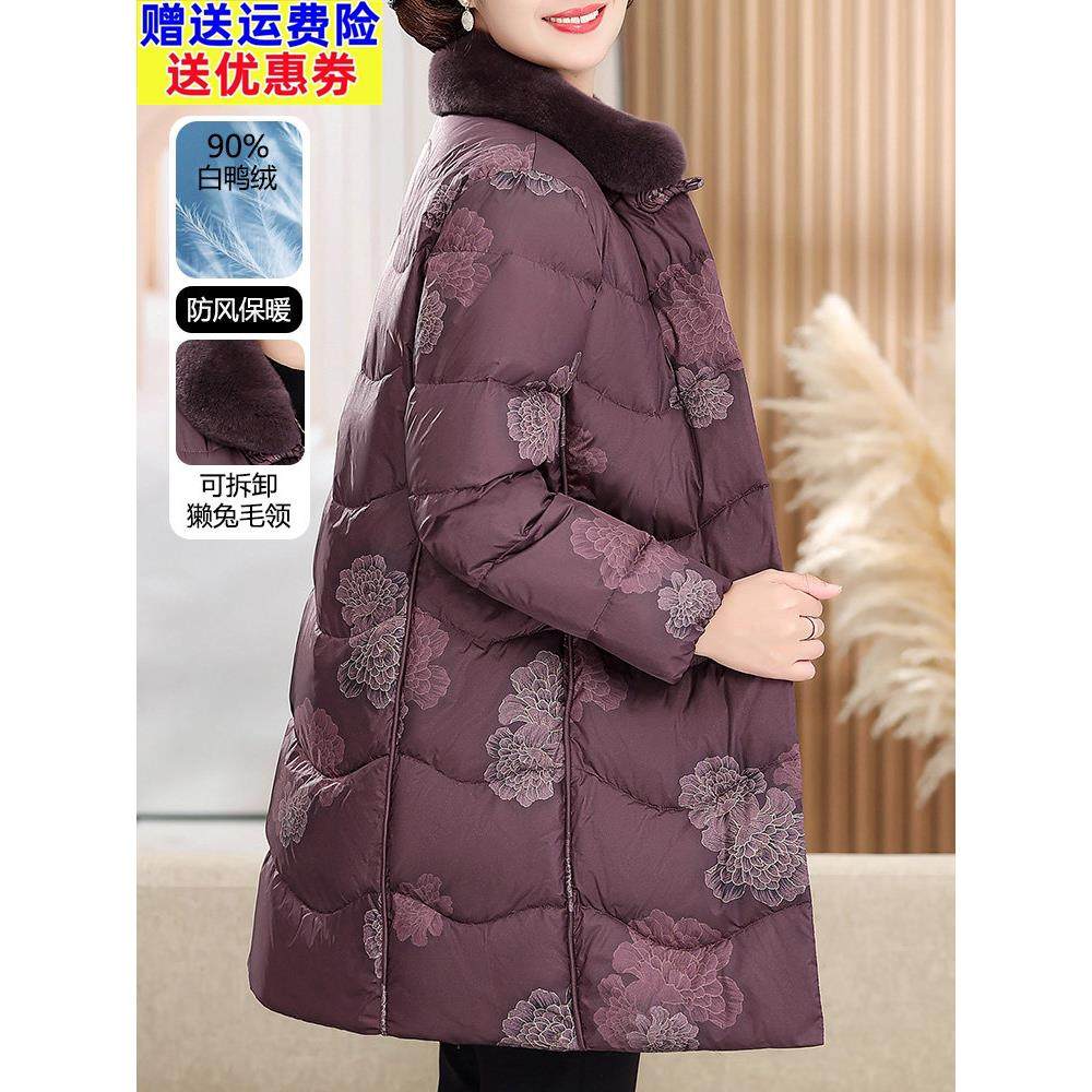 妈妈冬装高贵花色中长款羽绒服中老年人女真毛领棉袄中式棉衣外套