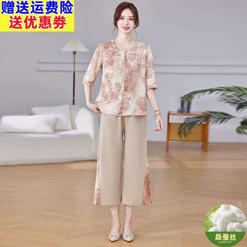 母亲节礼物妈妈夏装桑蚕丝上衣套装中老年时尚洋派印花真丝两件套