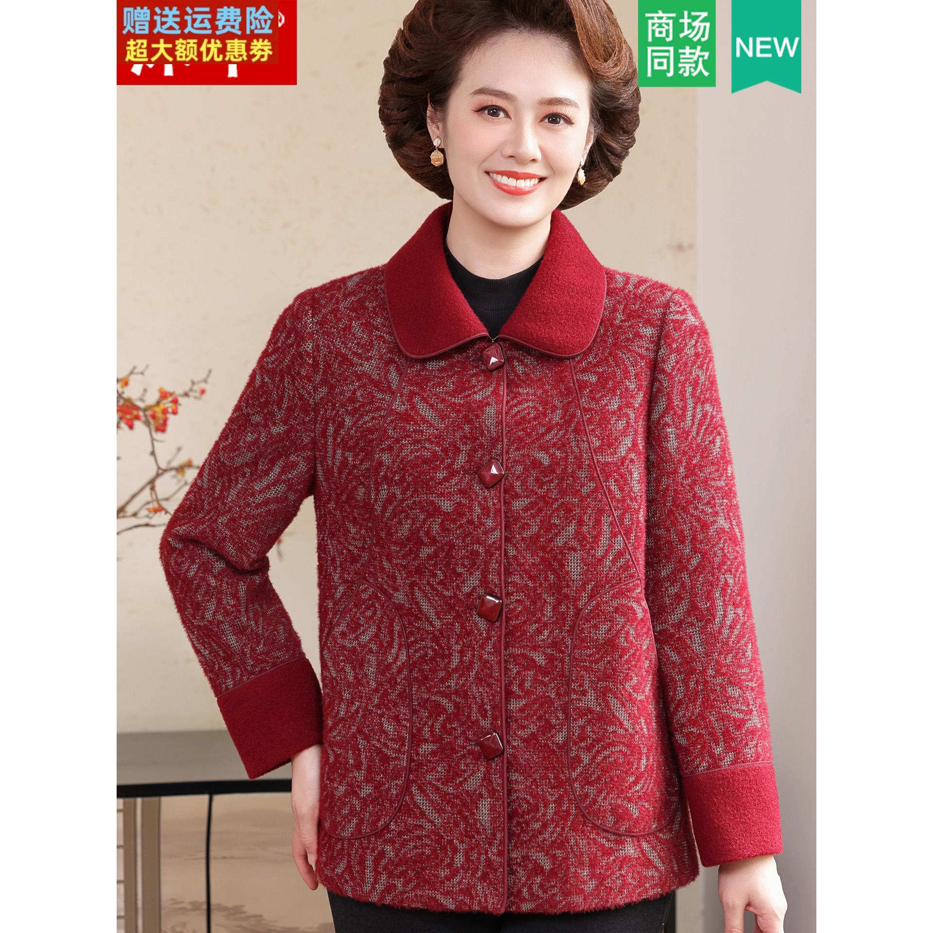 妈妈秋冬新款金貂绒短外套中年妇女上衣服中老年女装翻领毛呢大衣