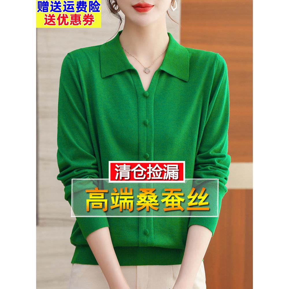 品牌新款绿色长袖t恤女春秋桑蚕丝妈妈漂亮V领上衣打底针织小衫