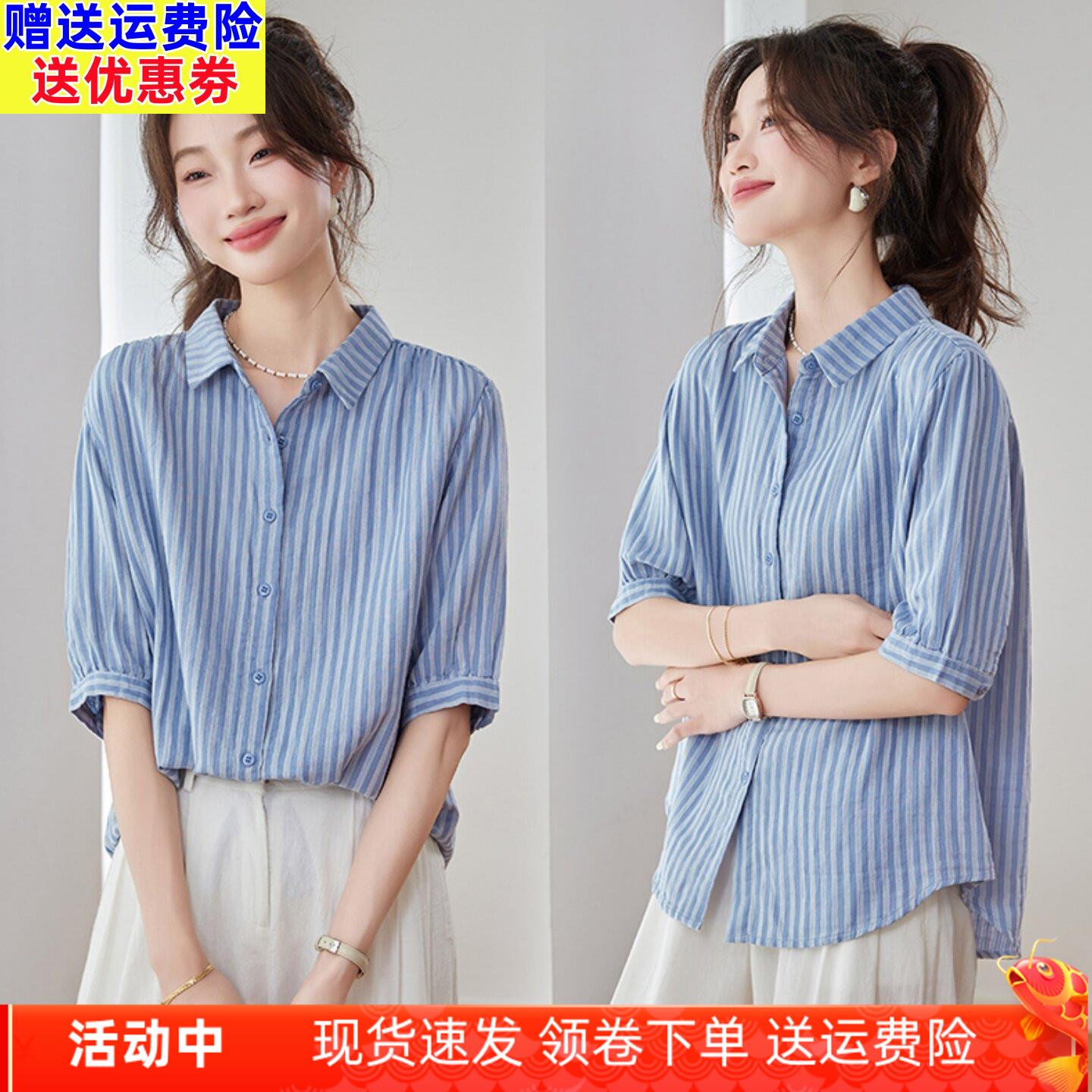 纯棉条纹衬衫女短袖2026新款宽松显瘦衬衣减龄休闲全棉中袖上衣夏