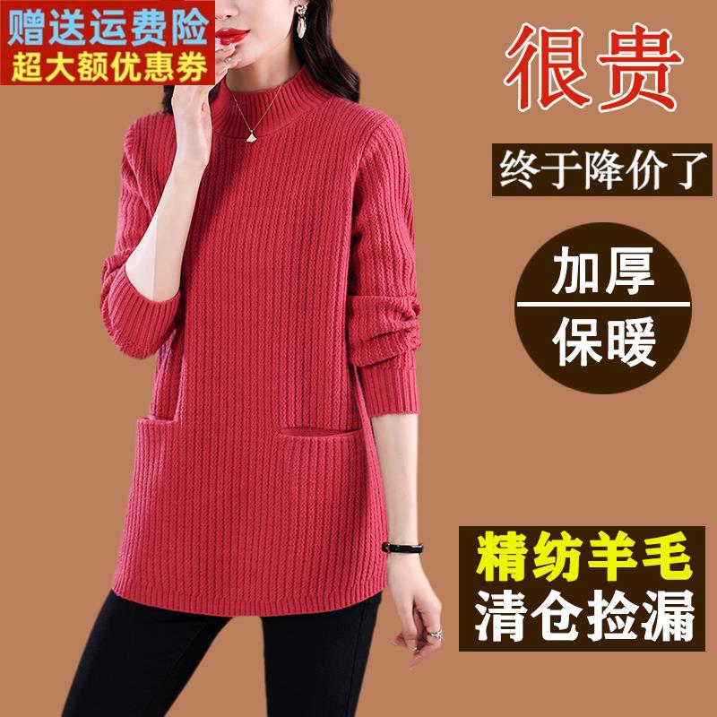 秋冬季羊绒衫女中长款毛衣裙纯色条纹打底衫百搭半高领加厚羊毛衫