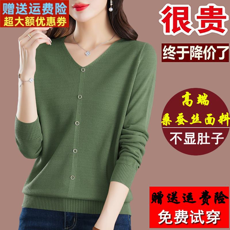 高端大牌桑蚕丝长袖t恤女V领大码妈妈春秋装针织洋气打底上衣小衫