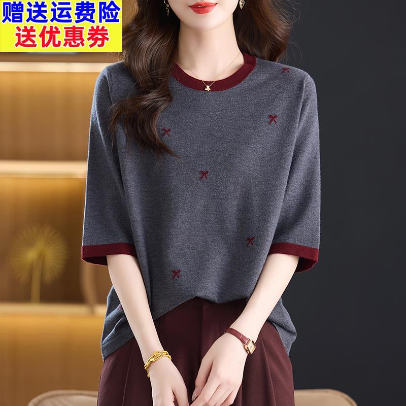 妈妈秋季七分袖针织衫女2025新款宽松大尺码圆领上衣打底毛衣T恤