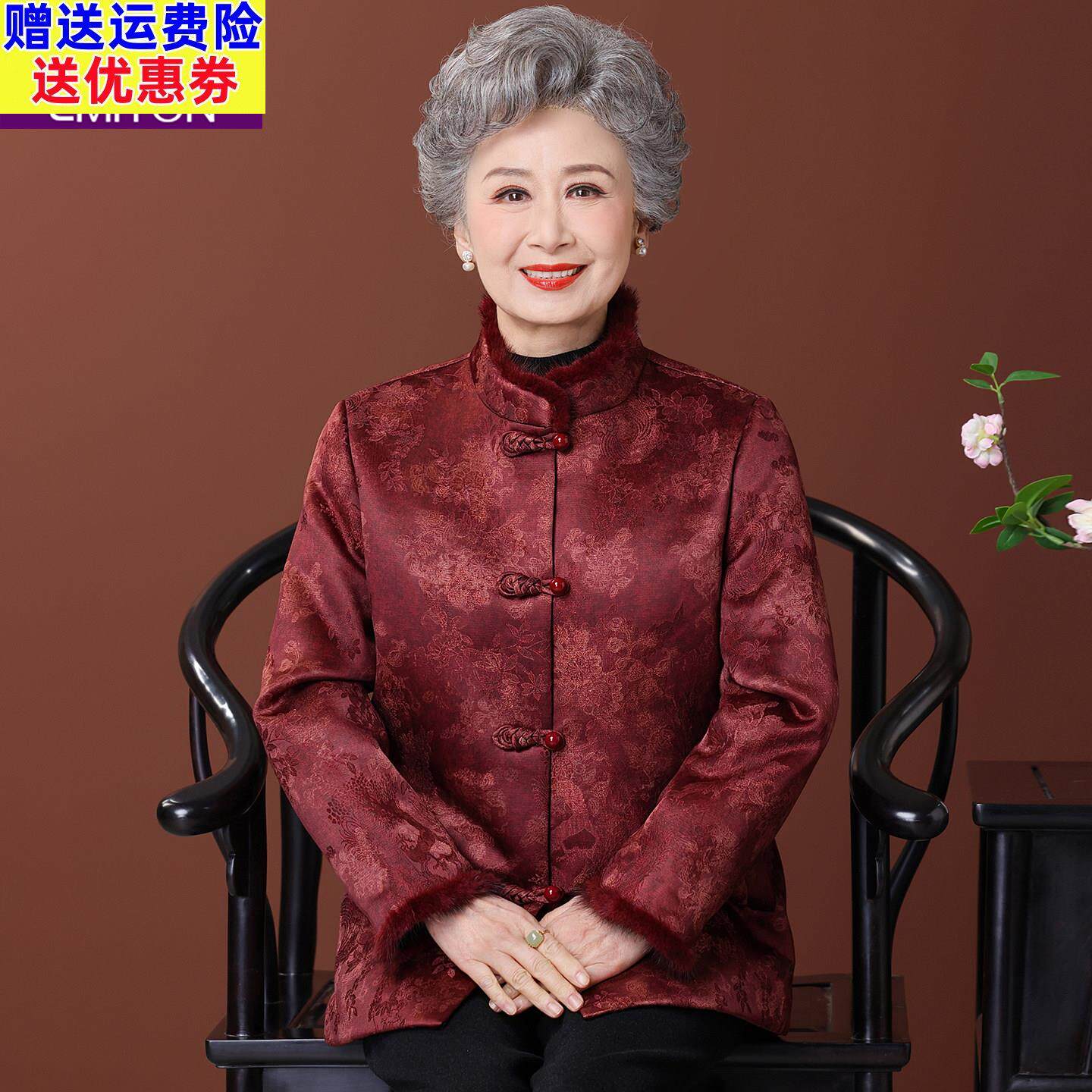 老年人冬季女加绒加厚毛领外套本命年红色奶奶唐装老太太过年衣服