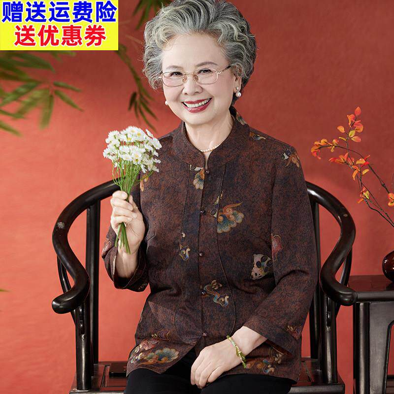 老年人衬衫女奶奶夏季薄款上衣老人太太衣服妈妈春装套装2026新款