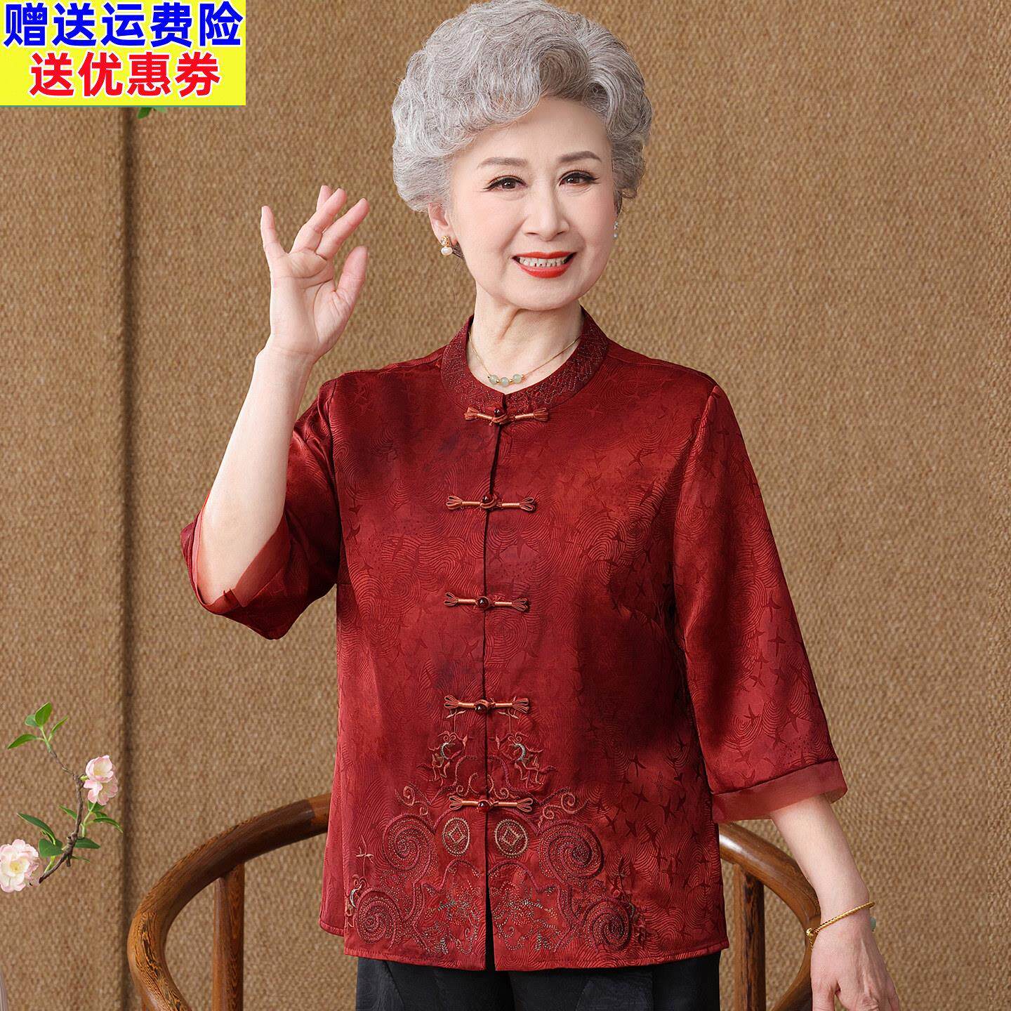 老年人衬衫女奶奶夏装中国风唐装衣服老太太气质上衣妈妈时尚衬衫