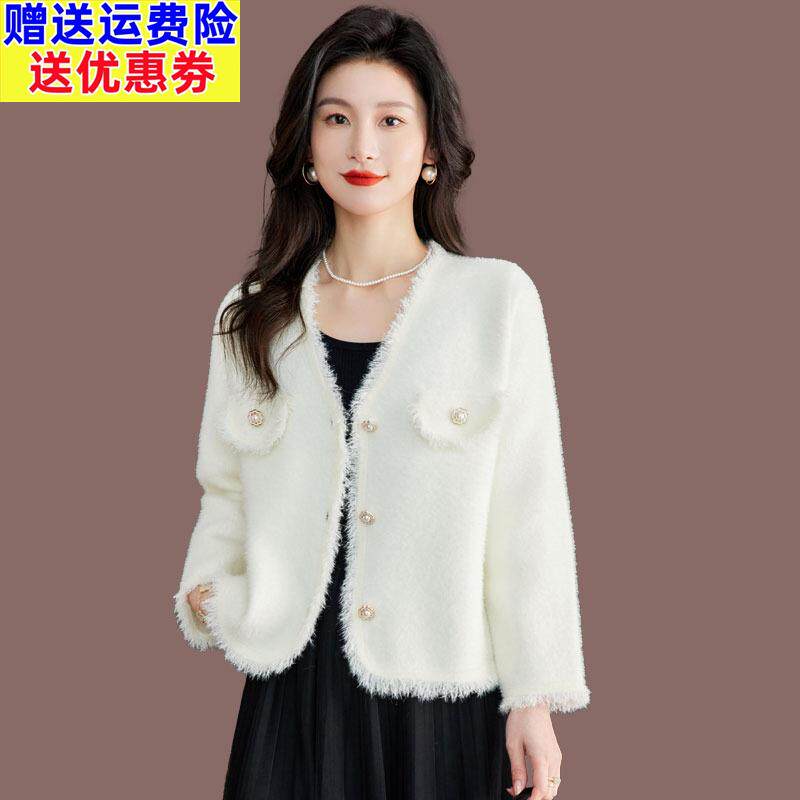 高端品牌时尚白色小香风貂绒外套女高端外搭毛衣羊毛针织衫开衫