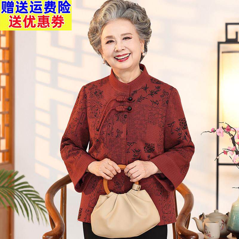 老年人女春装奶奶外套老太太新中式唐装老人衣服洋派妈妈春秋上衣
