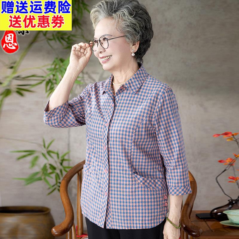 奶奶夏装七分袖纯棉上衣中老年人妈妈套装全棉衣服老人太太衬衫女