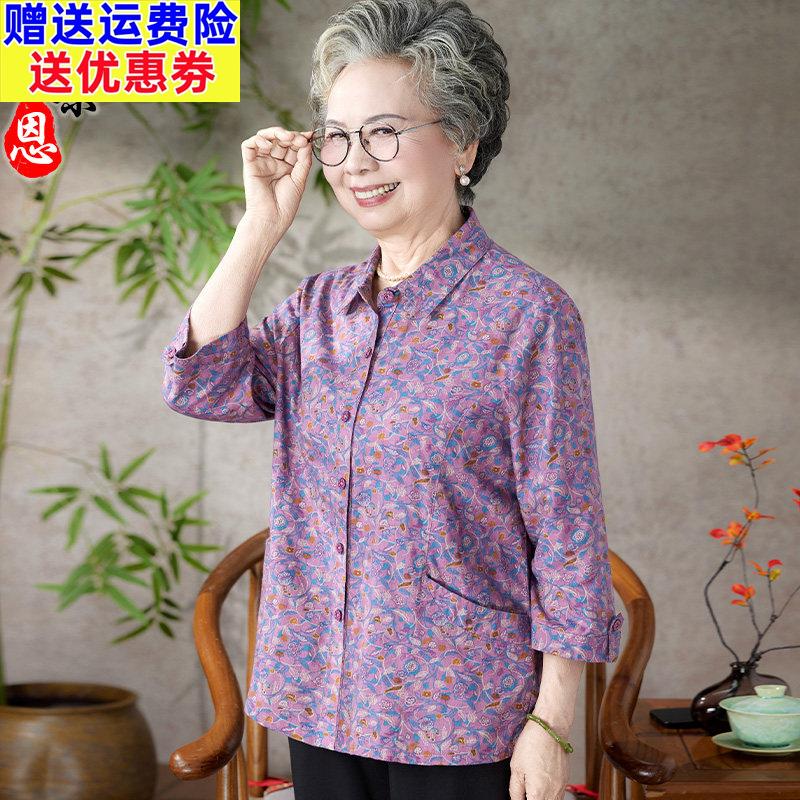老年人春装女纯棉衬衫奶奶翻领衣服夏季上衣老太太妈妈全棉衬衣服