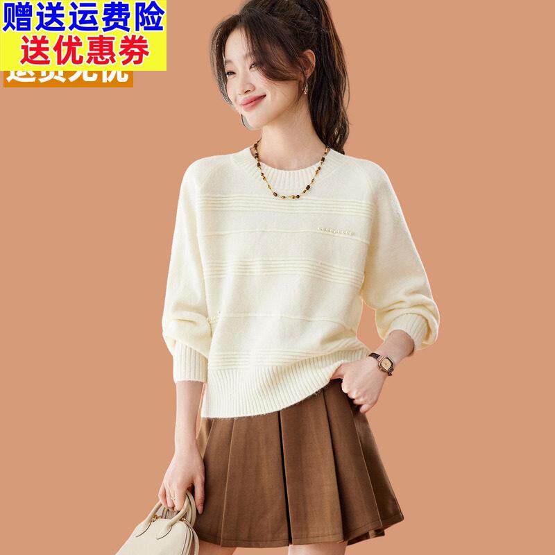 超好看白色毛衣女款2026新款冬装小个子短款羊毛衫打底上衣配裙子