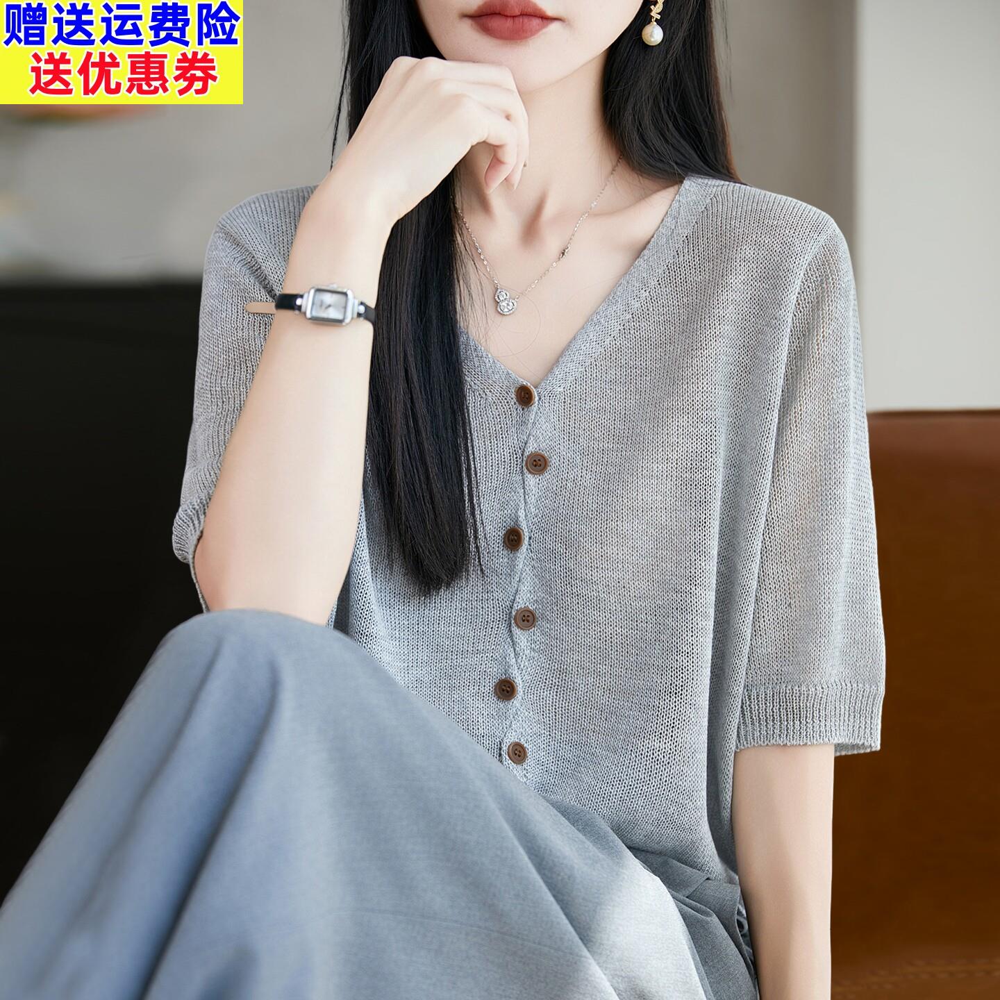 2026新款V领镂空针织短袖t恤开衫女夏季薄款冰丝针织衫女装上衣