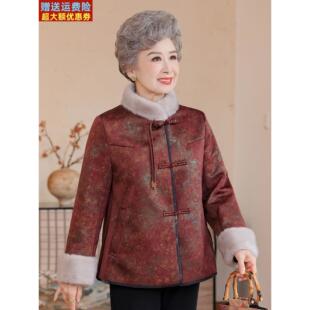 新中式国风老年人女装皮毛一体外套奶奶加厚保暖上衣妈妈冬装大衣