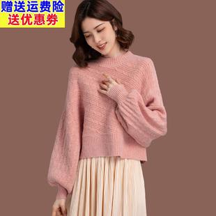 羊毛衫泡泡袖毛衣女秋冬季新款时尚宽松小个子短款针织打底蝙蝠衫
