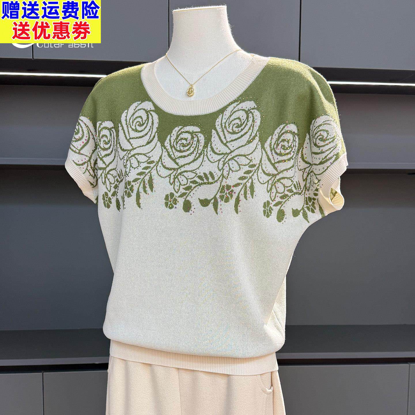 洋气妈妈短袖T恤女夏装2026新款印花圆领上衣中老年夏季冰丝小衫