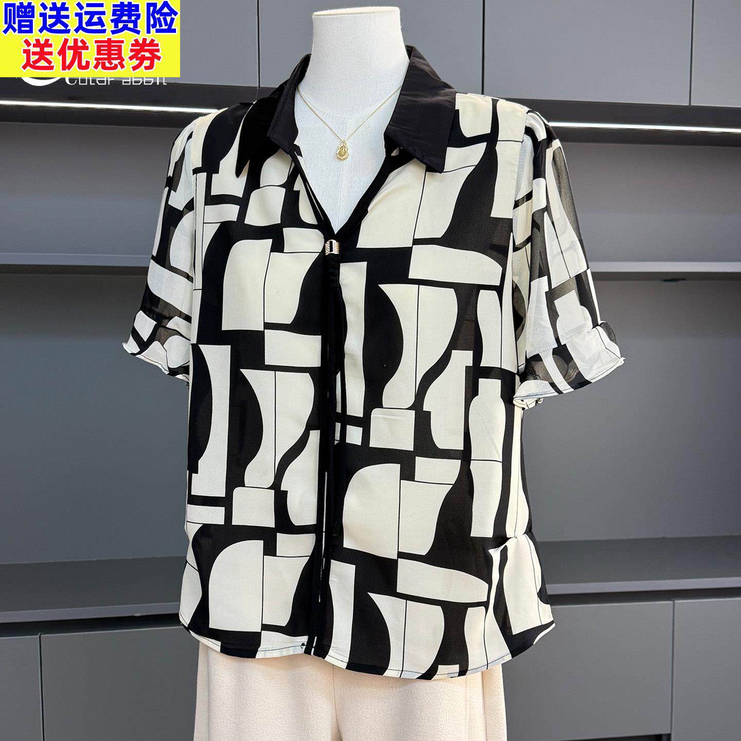 洋气妈妈雪纺衬衫女夏装2026新款中年上衣中老年短袖T恤气质小衫