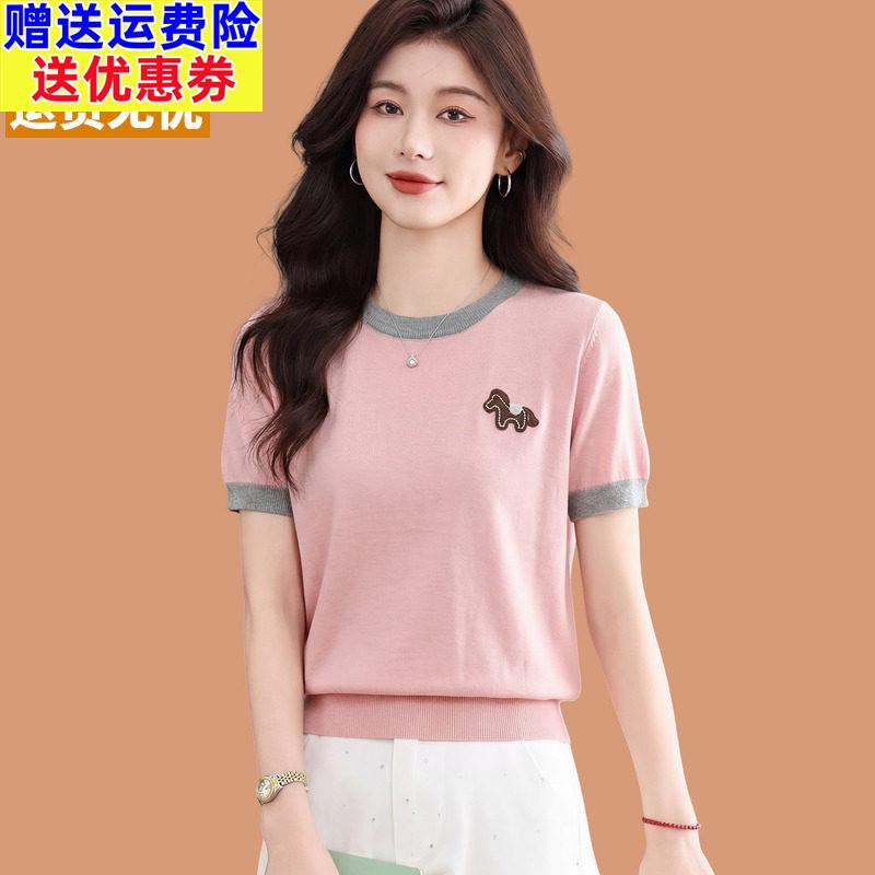 桑蚕丝短袖t恤女2026新款夏季薄款超好看休闲冰丝针织上衣配裙子