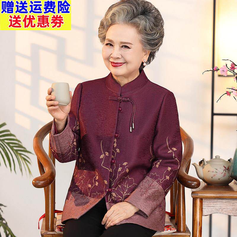 妈妈春装外套老年人呢子上衣女老太太衣服洋派质奶奶装春秋季唐装