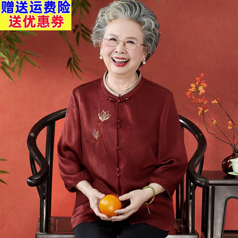 老年人夏装女奶奶中式衬衫中老年妈妈夏季衣服国风喜庆生日婚礼装