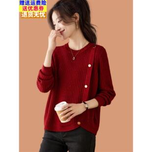 今年流行红色毛衣女短款2025秋冬新款小个子羊毛打底衫上衣配裙子