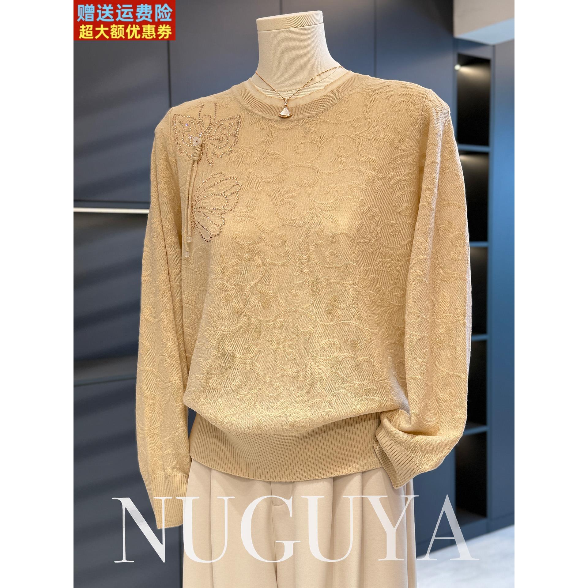 时尚气质妈妈装针织衫女2025年春秋新款上衣洋气时髦中老年打底衫