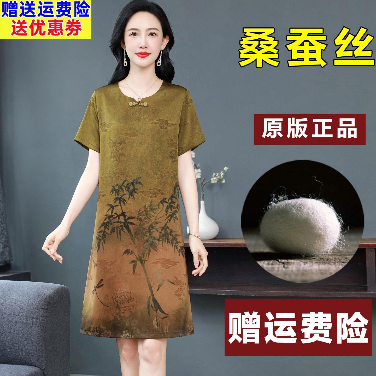杭州中年妈妈真丝连衣裙夏季短袖中老年人女装高档桑蚕丝裙子宽松