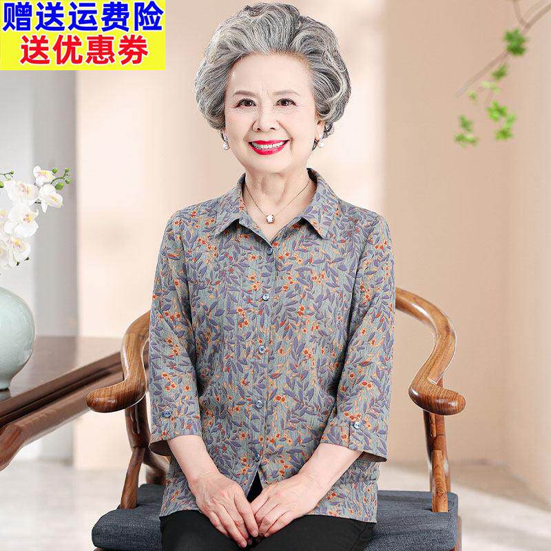 老年人夏装女长袖衬衫奶奶60岁70老太太洋气老人休闲衬衣妈妈夏天