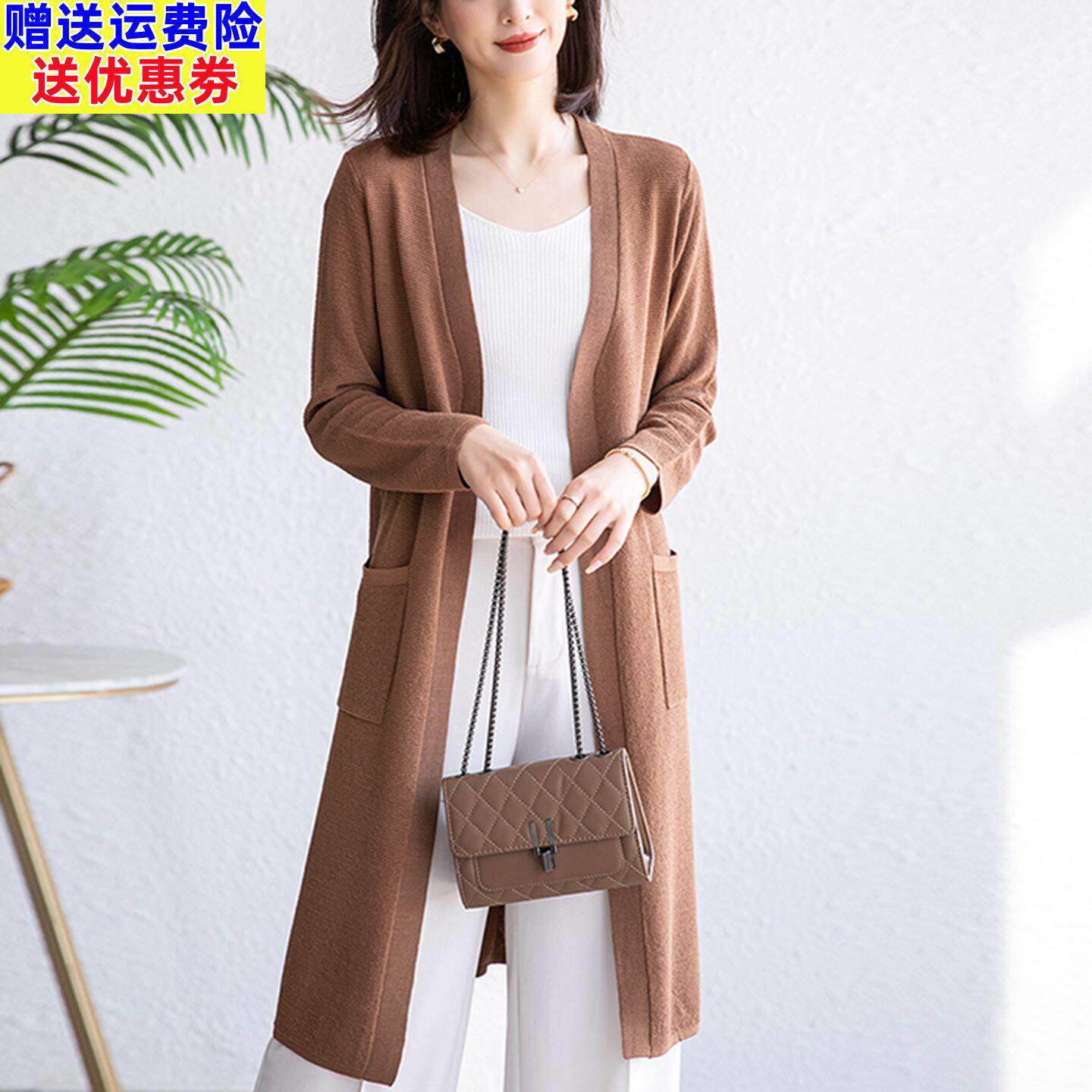 气质慵懒风针织开衫女长款2026春夏百搭显瘦焦糖色外搭防晒衣披肩