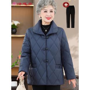 2025新款老年人女妈妈装冬季羽绒棉服老太太加厚棉衣奶奶纯色棉袄
