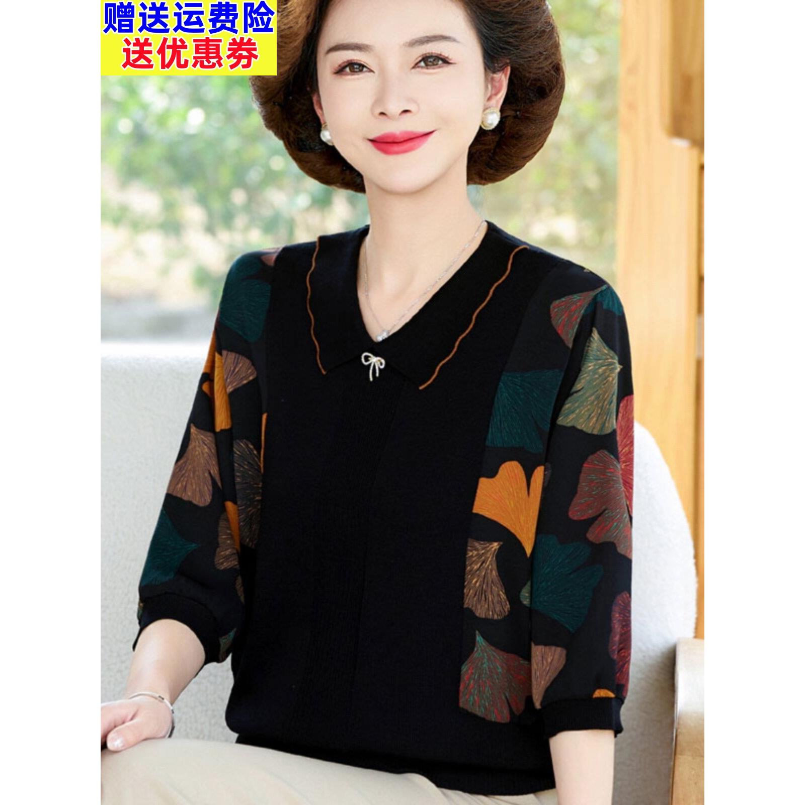女装春秋季翻领针织半袖t恤时尚宽女士休闲外穿底裤衬衫婆婆服
