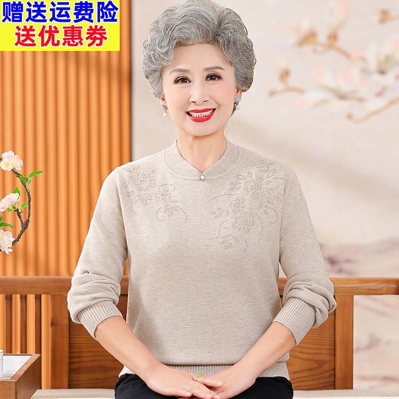 妈妈秋装大码洋气针织毛衣奶奶装上衣中老年人女装宽松春秋打底衫