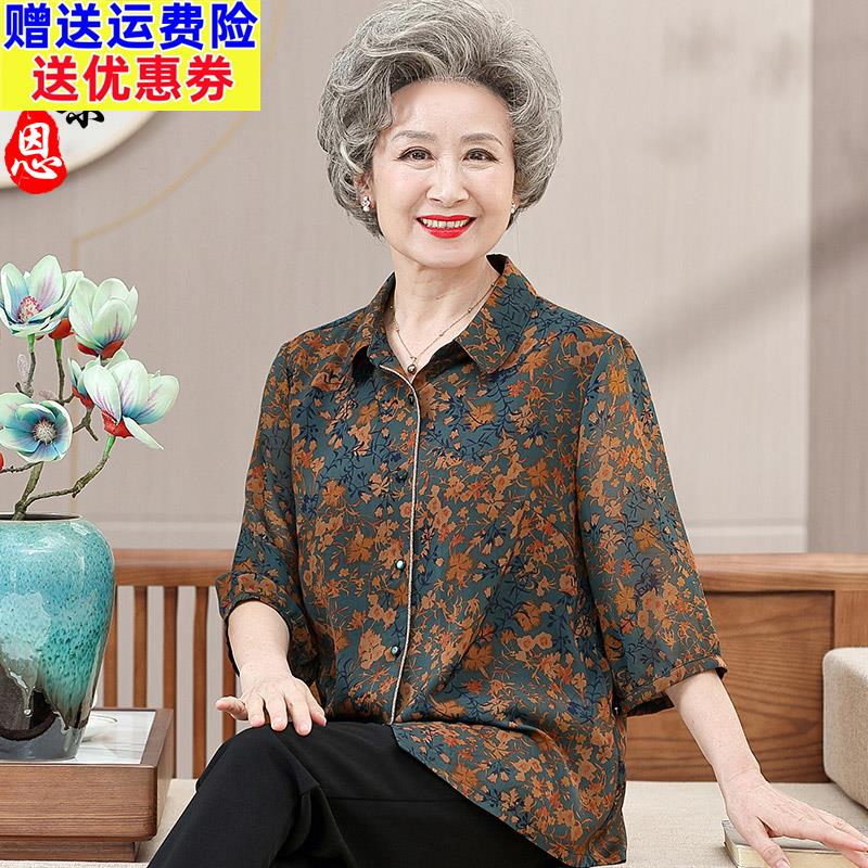 中老年人夏装女半袖衬衫妈妈纱袖七分袖上衣老人夏天衣服奶奶T恤