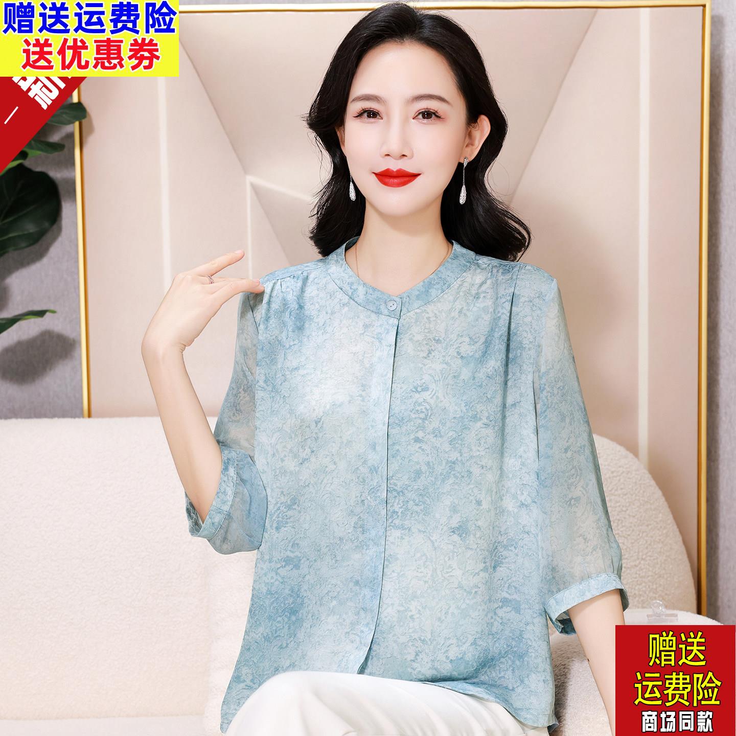 中老年夏季桑蚕丝印花立领衬衫55-70岁妈妈装真丝上衣女中袖小衫