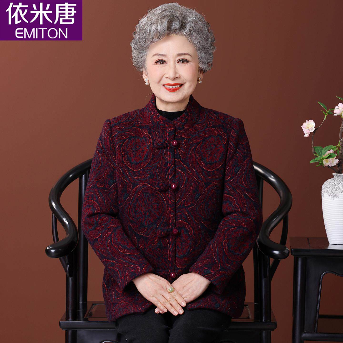 新中式奶奶冬装唐装外套加绒加厚保暖老太太衣服老年人呢子大衣女