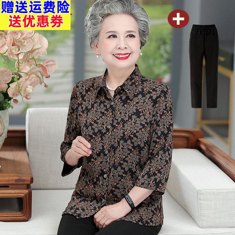 中老年人夏装女真丝缎衬衫60岁7080妈妈长袖老太太奶奶装秋季套装