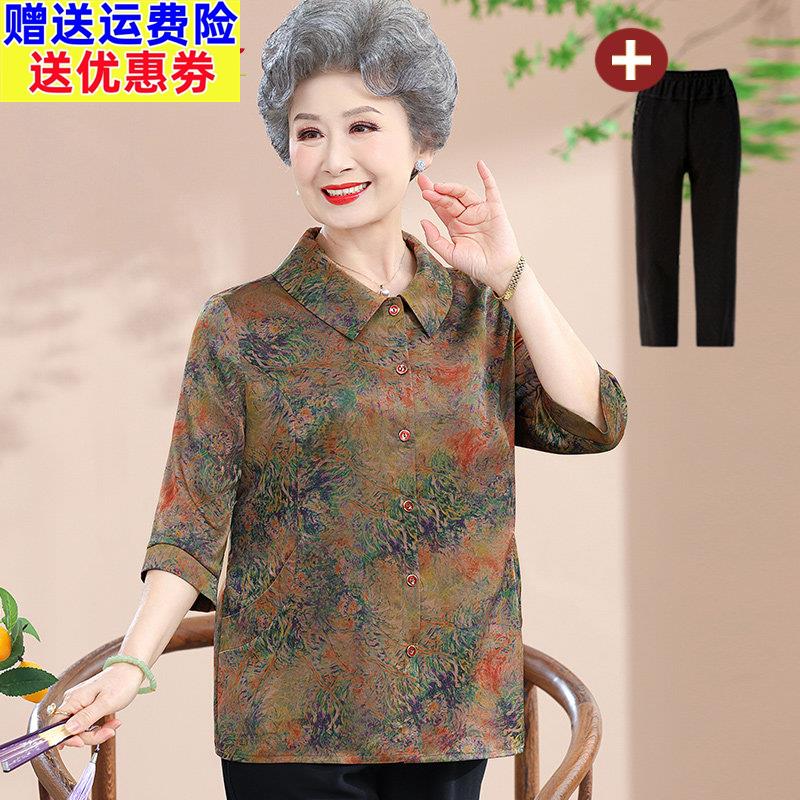 胖妈妈夏装真丝缎衬衫老年人女奶奶加肥加大码衬衫老太太两件式套