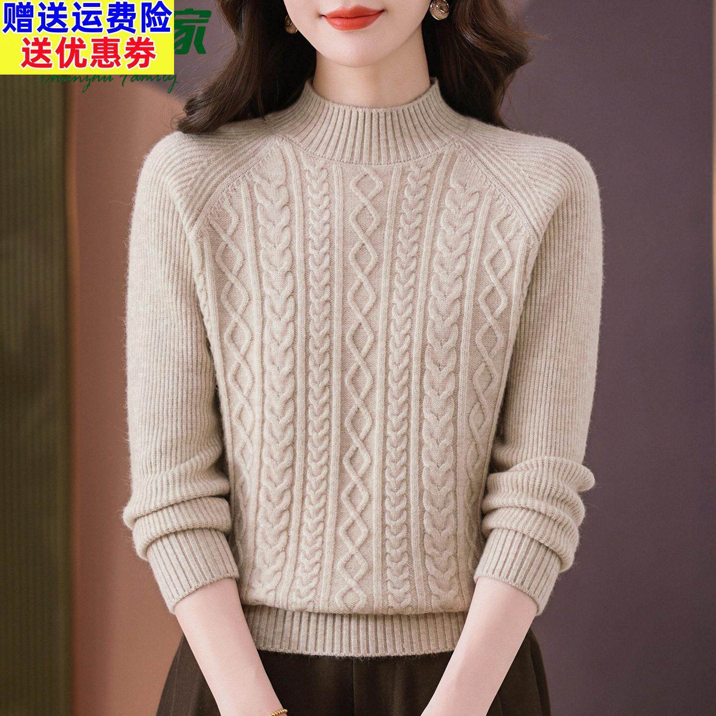 2026新款半高领麻花编织羊毛衫女秋冬加厚套头显瘦打底衫针织衫女