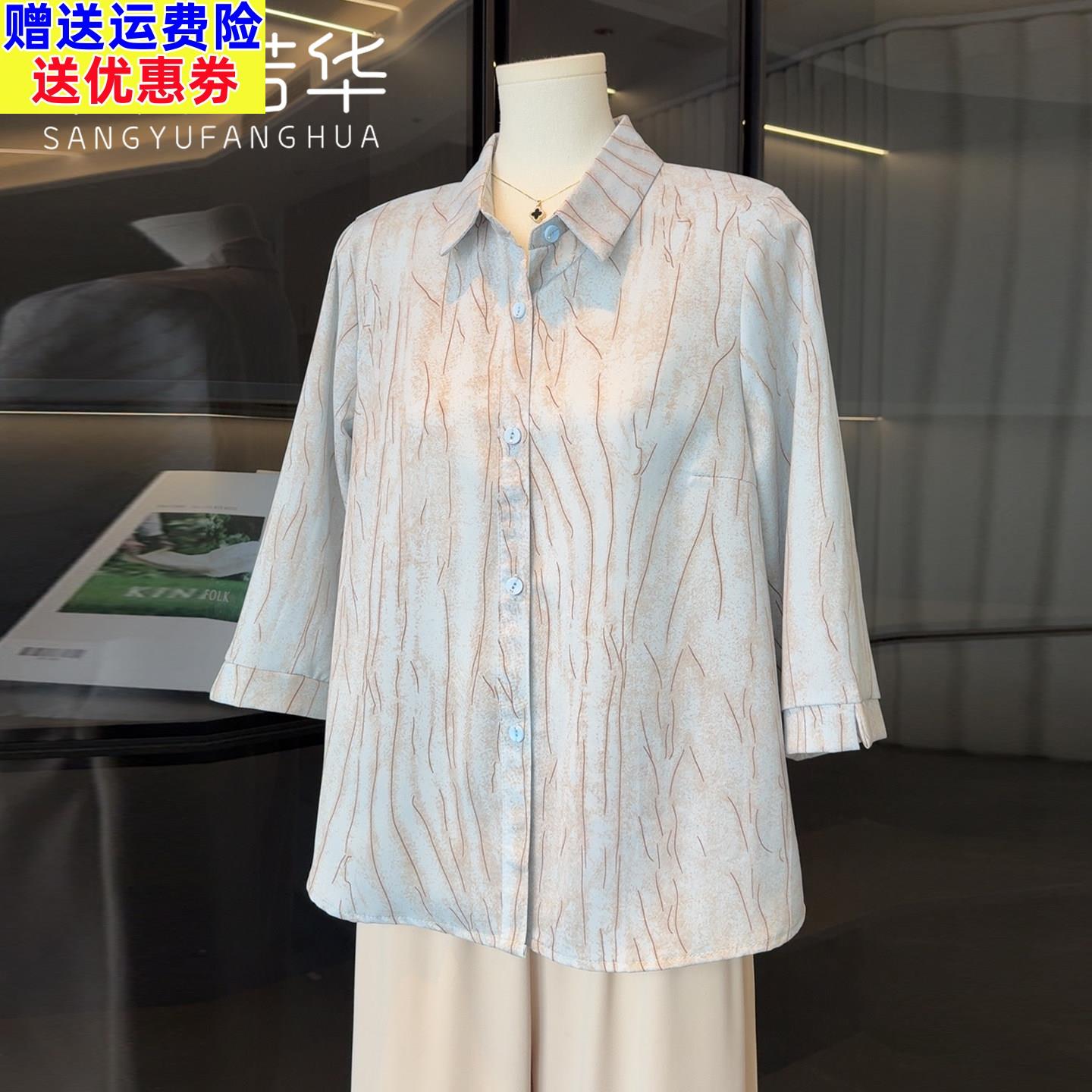 新中式妈妈雪纺衬衫春夏装宽松大尺码中老年时尚洋派衬衫女中袖上