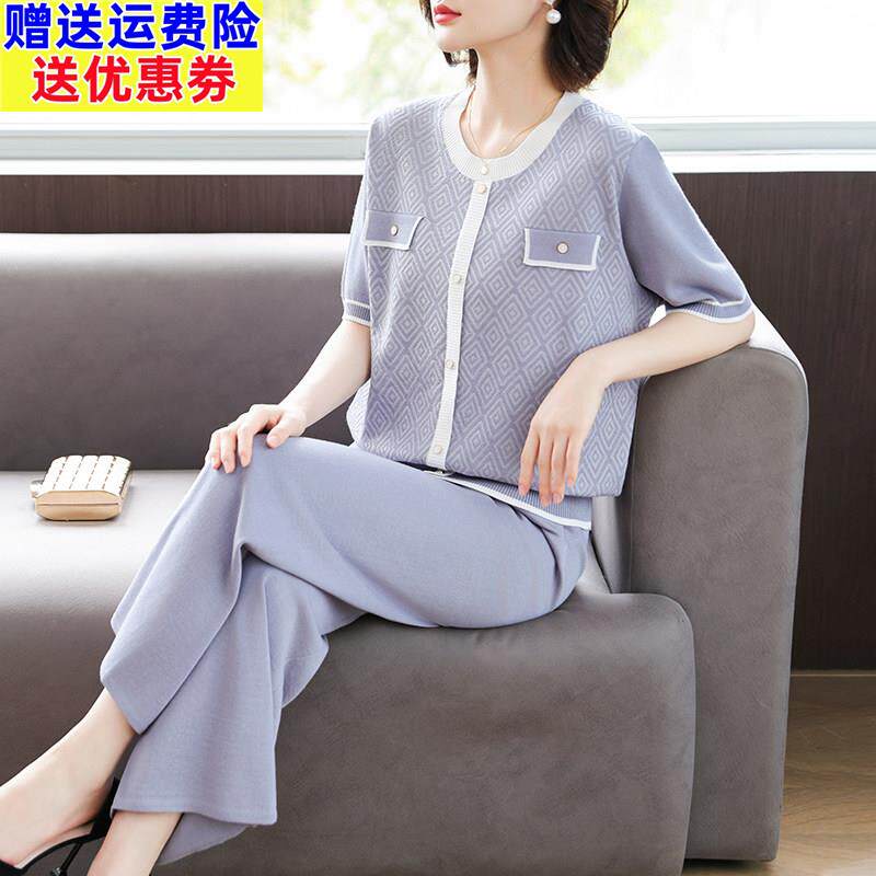 母亲节妈妈夏装套装洋气贵夫人短袖T恤中老年女装针织冰丝两件套