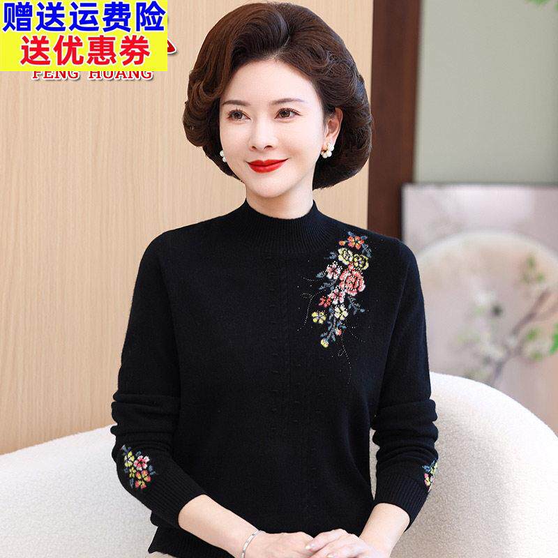 洋气妈妈绣花羊毛衫大牌半高领保暖打底衫中老年女士百搭显瘦毛衣