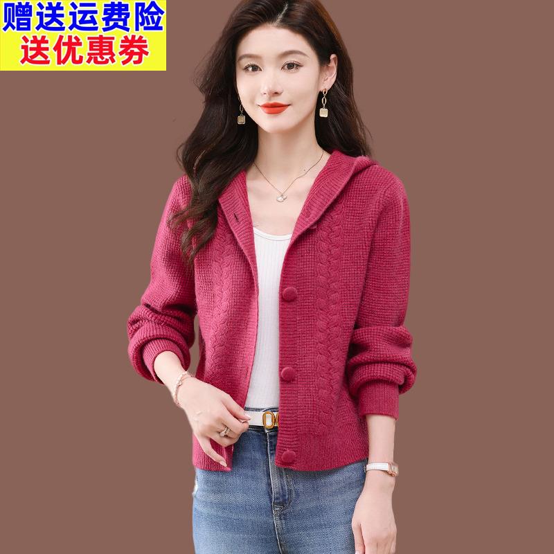 羊毛衫连帽玫红色毛衣外套女春秋新款小个子短款配裙外搭针织开衫