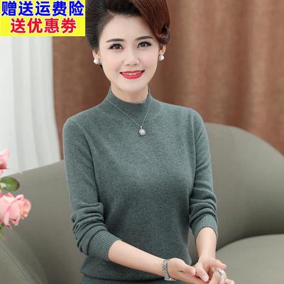 妈妈款100%羊毛衫中年女秋冬装内搭毛衣50岁60中老年人冬季打底衫