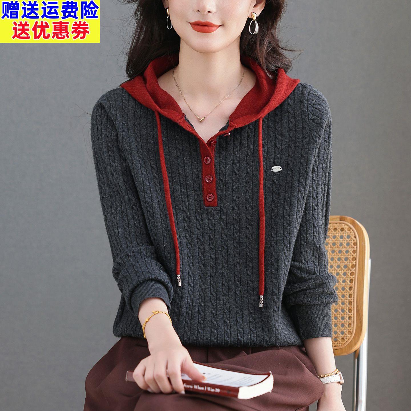 撞色连帽针织衫春秋新款黑红拼接带扣卫衣女宽松显瘦时尚百搭毛衣