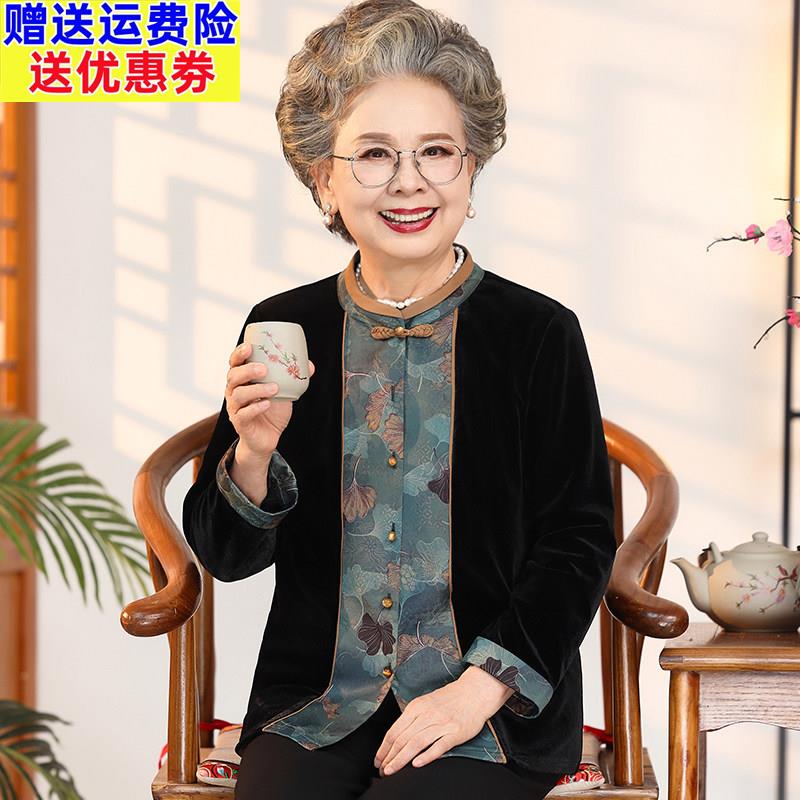 妈妈春装洋派金丝绒上衣中老年女装衬衫老人中式唐装衣服奶奶衬衫