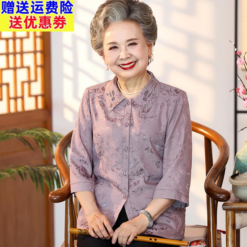奶奶夏装衬衫洋气时尚套装老年人女春季上衣妈妈衬衣老人太太衣服