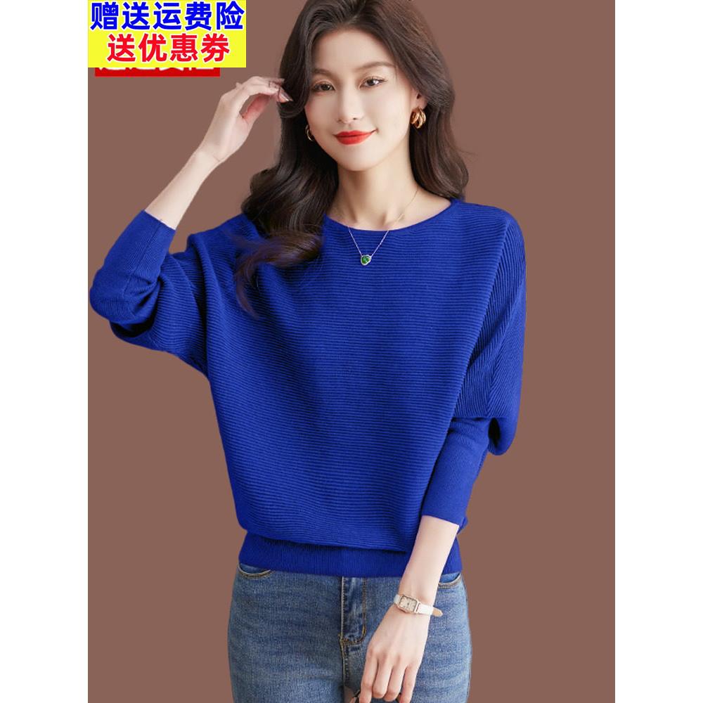 蝙蝠衫毛衣女春秋新款2025时尚短款宽松蝙蝠袖上衣针织打底羊毛衫