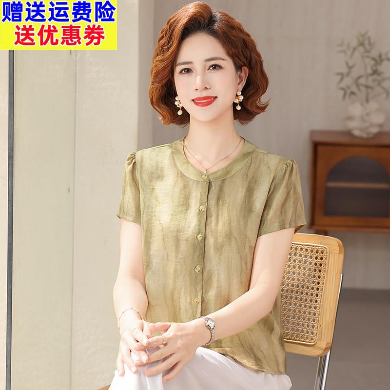 妈妈夏装时尚短袖开衫小个子衬衫2026新款套装中老年女士衬衣中年