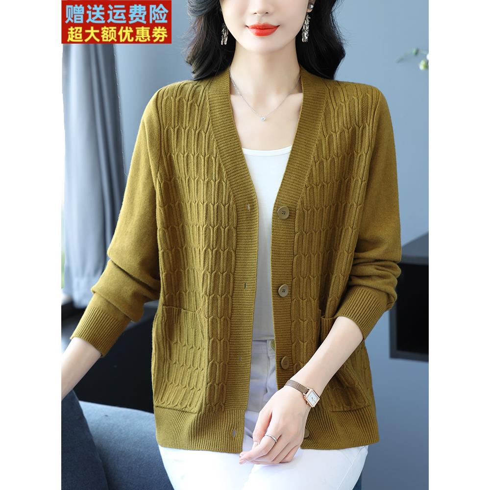 胖妈妈秋针织开衫女宽松特大码羊毛衫洋气上衣V领外搭毛衣外套